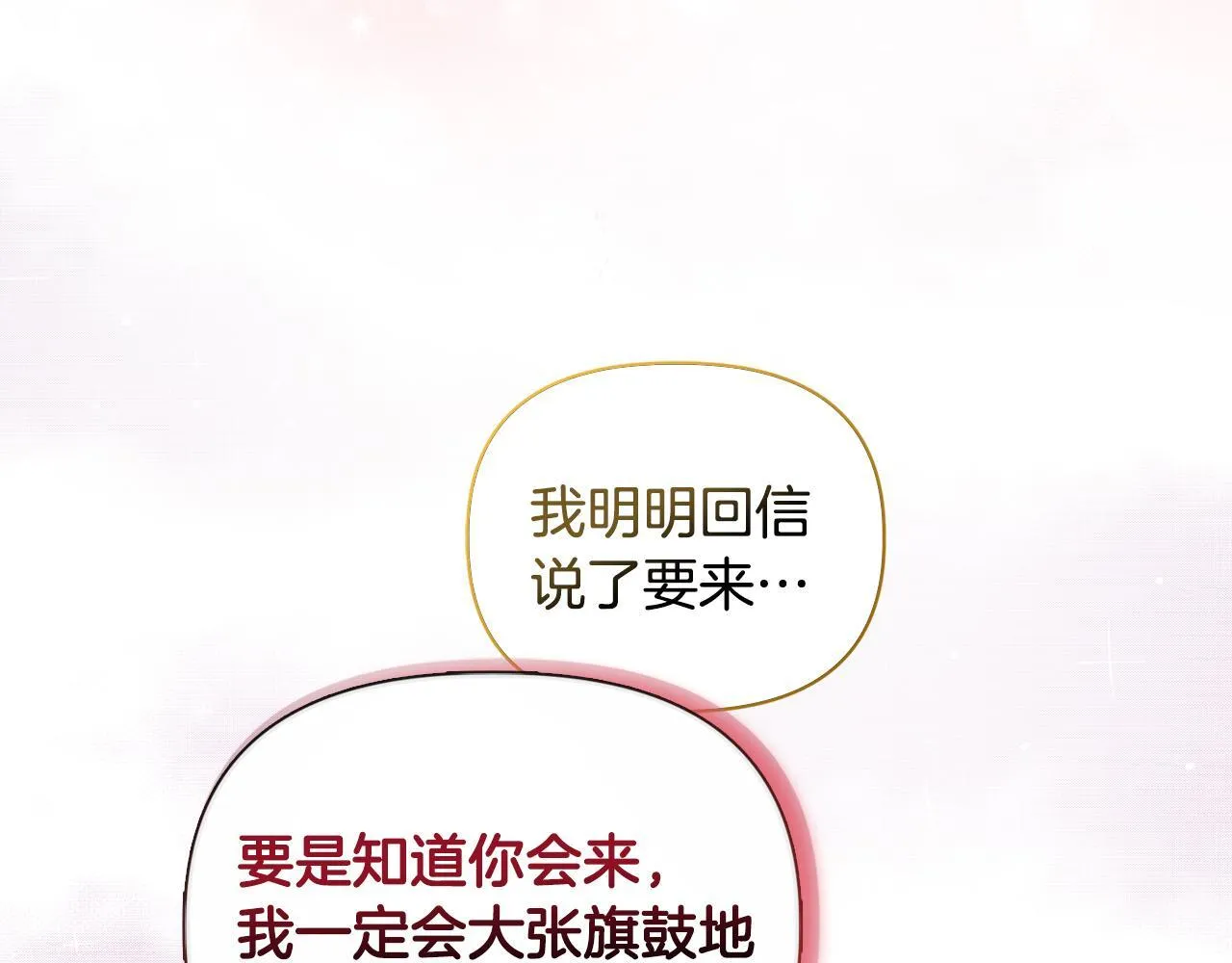 第14话 问责109