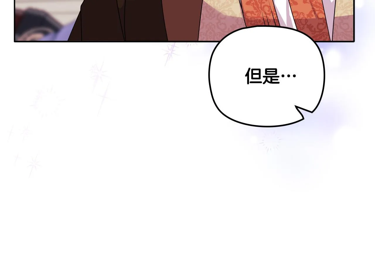 第11话 两人的协议178