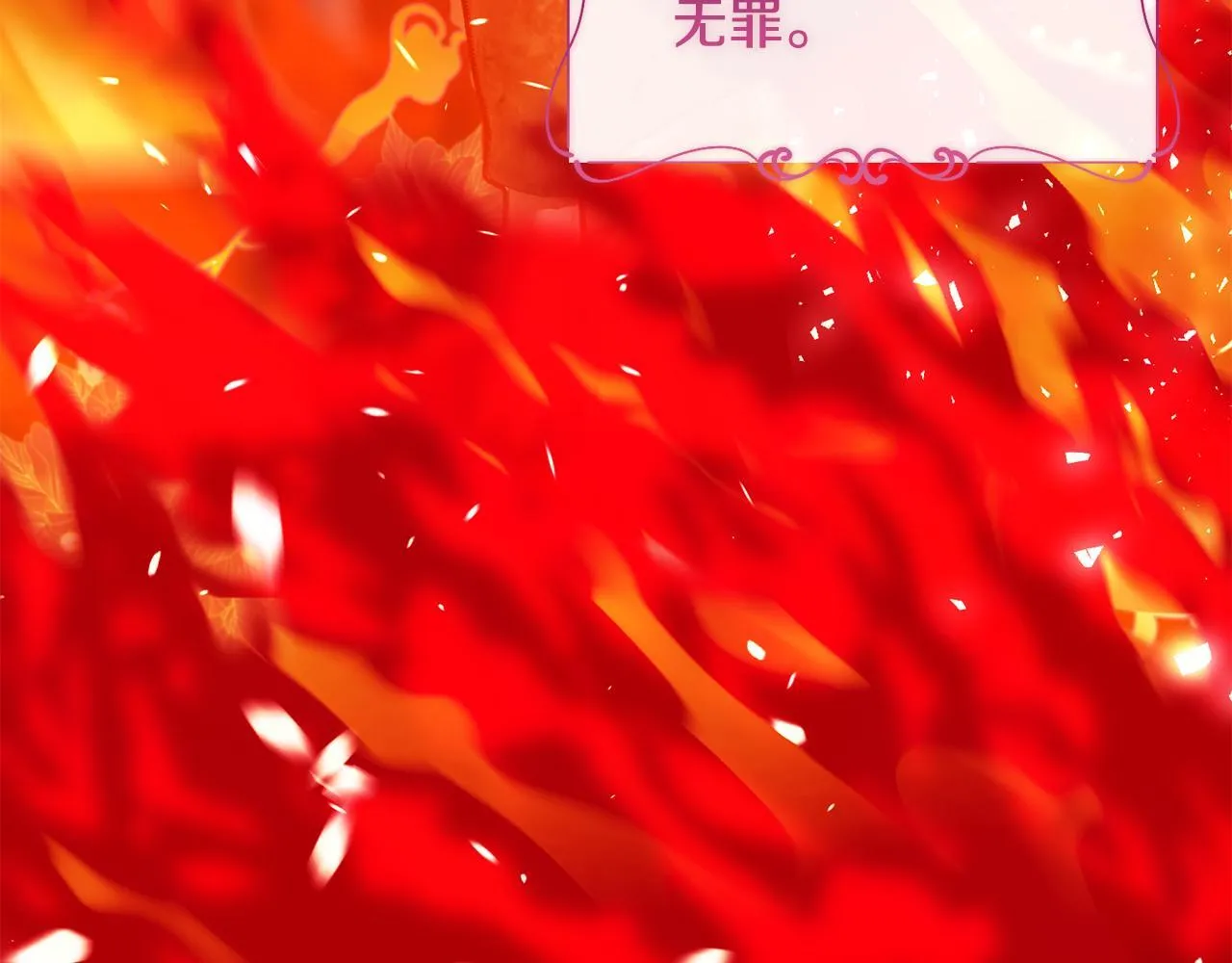 第22话 出售钻石项链34
