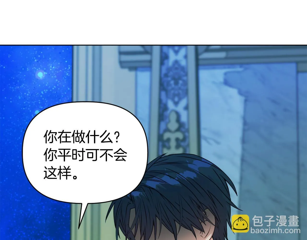 第0话 战胜悲催的命运23