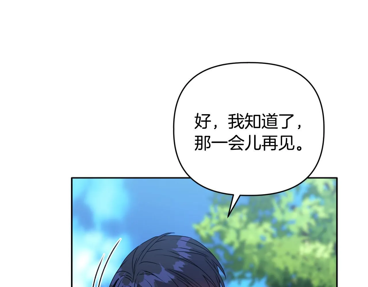 第14话 问责125