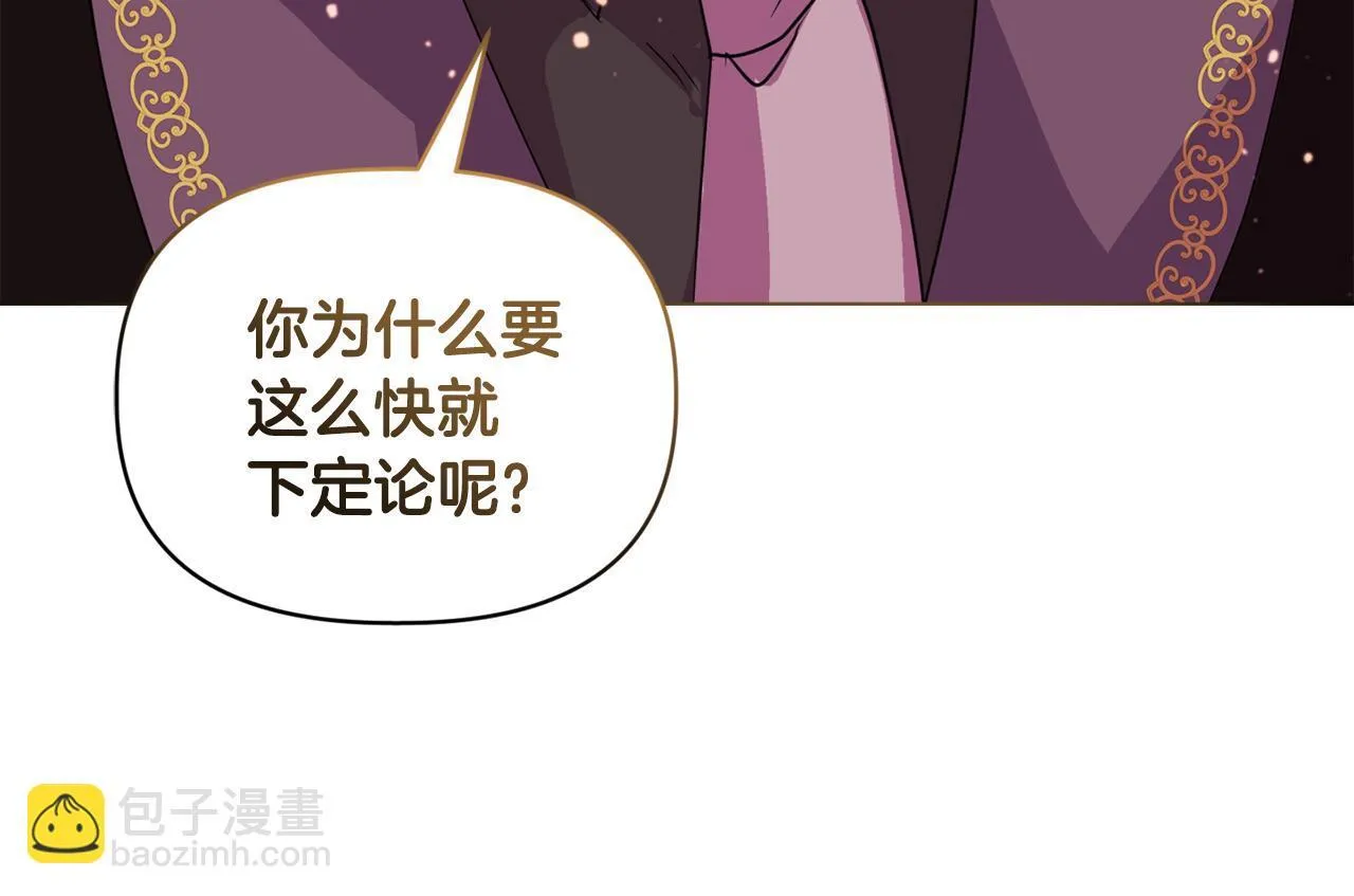 第6话 判若两人83
