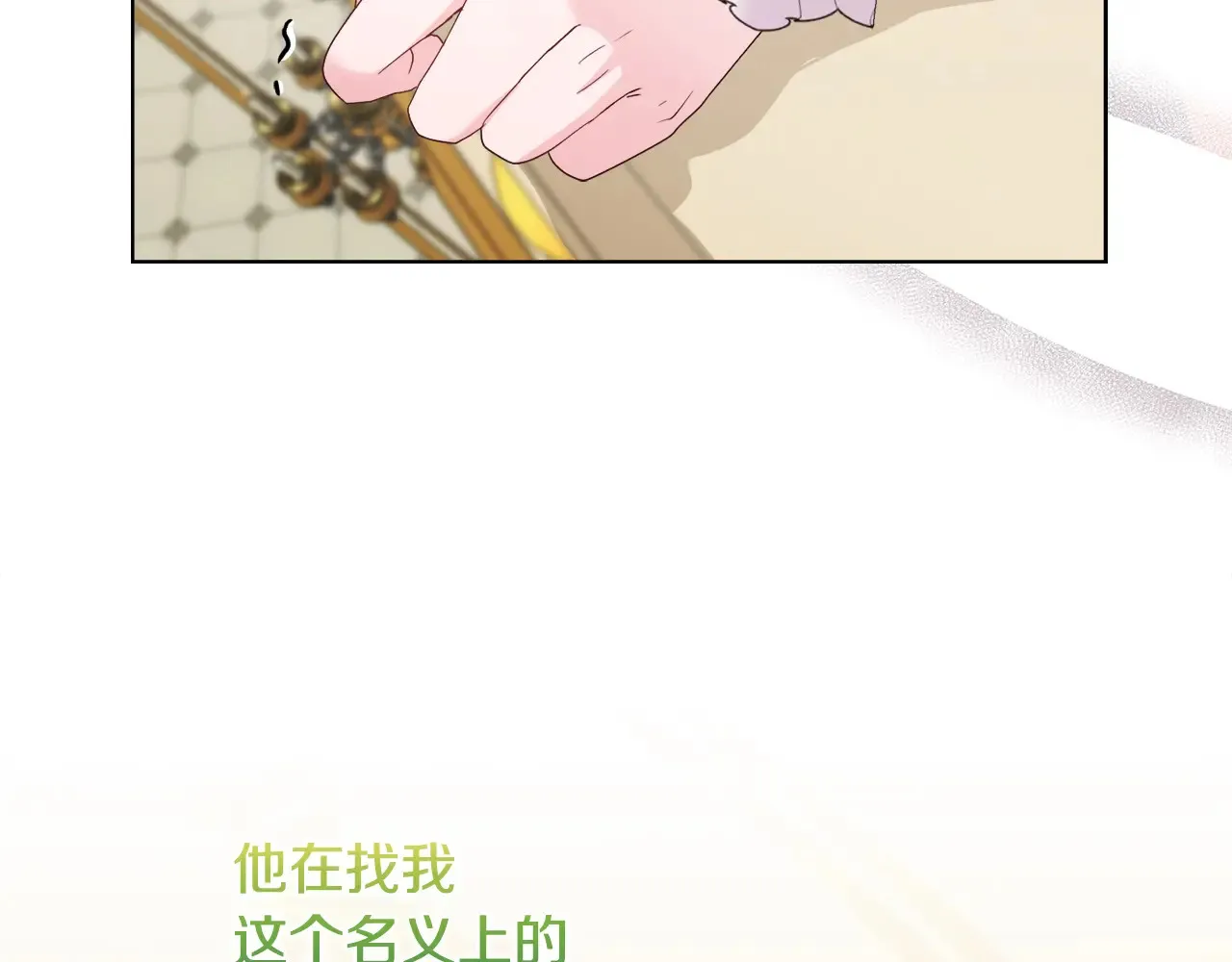 第35话 求婚138