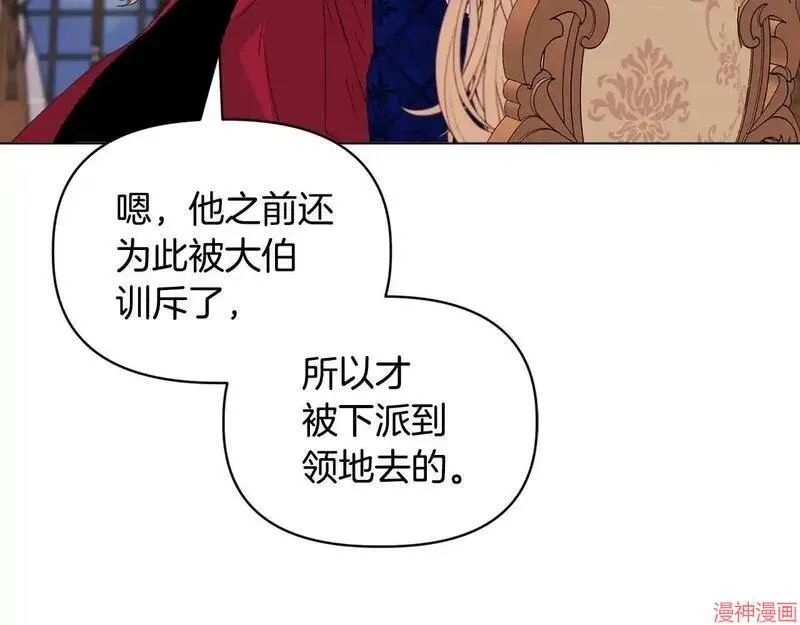 第8话50