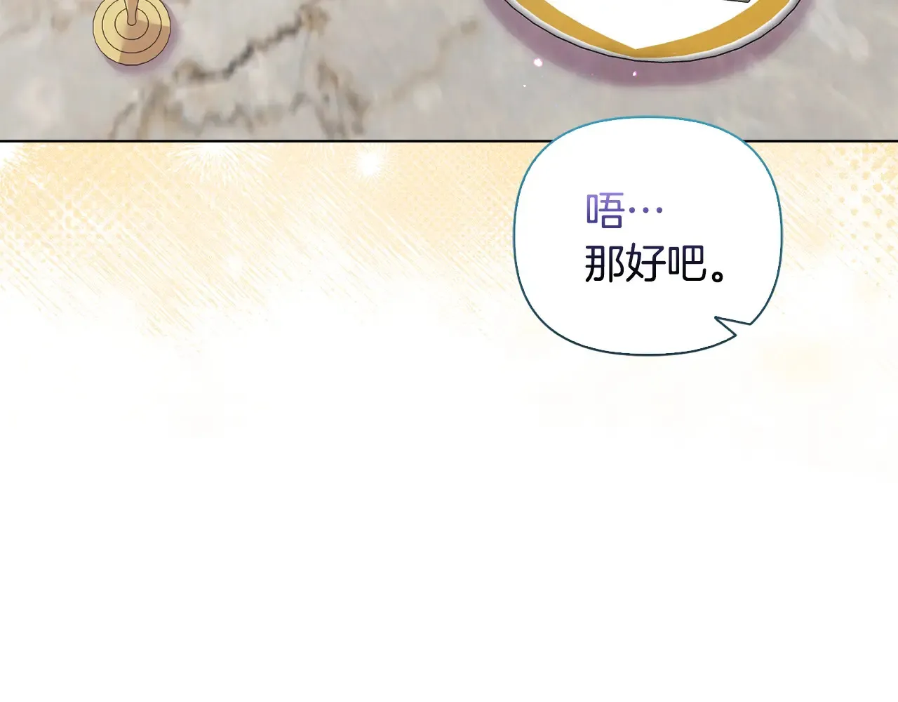 第34话 营销鬼才142