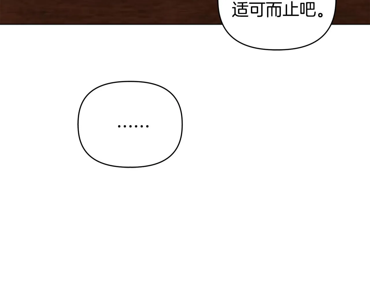 第17话 家族会议92