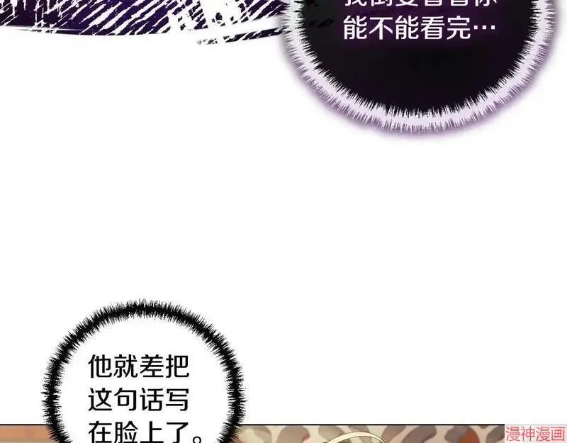 第4话106