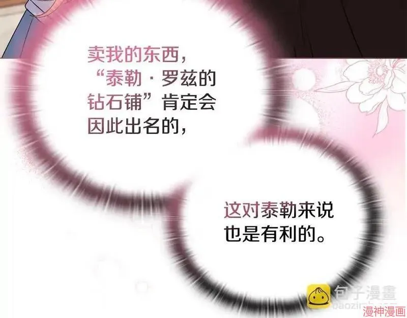 第22话123