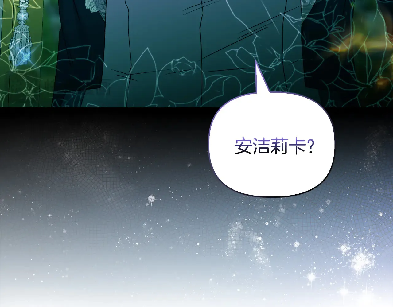 第36话 他的真心41
