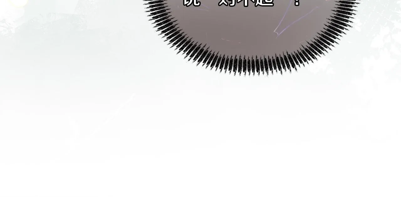 第13话 态度的转变91