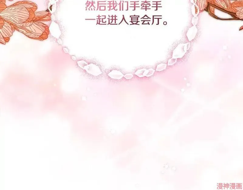 第28话139