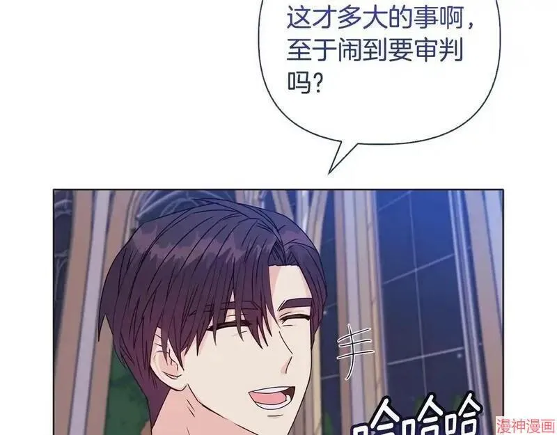 第24话66