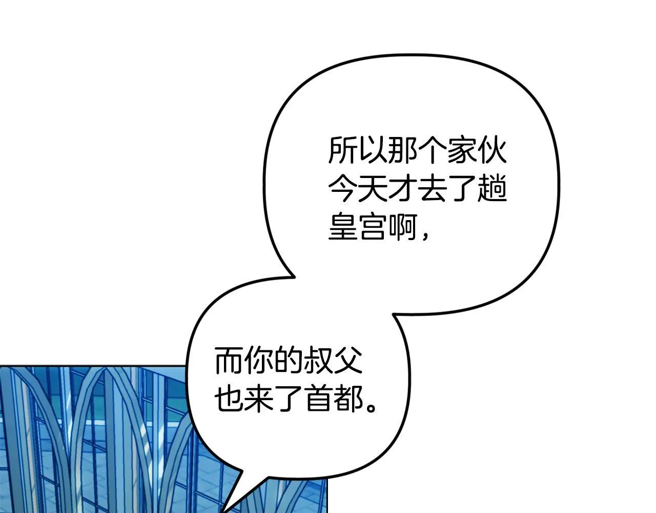第24话 天使鸟63