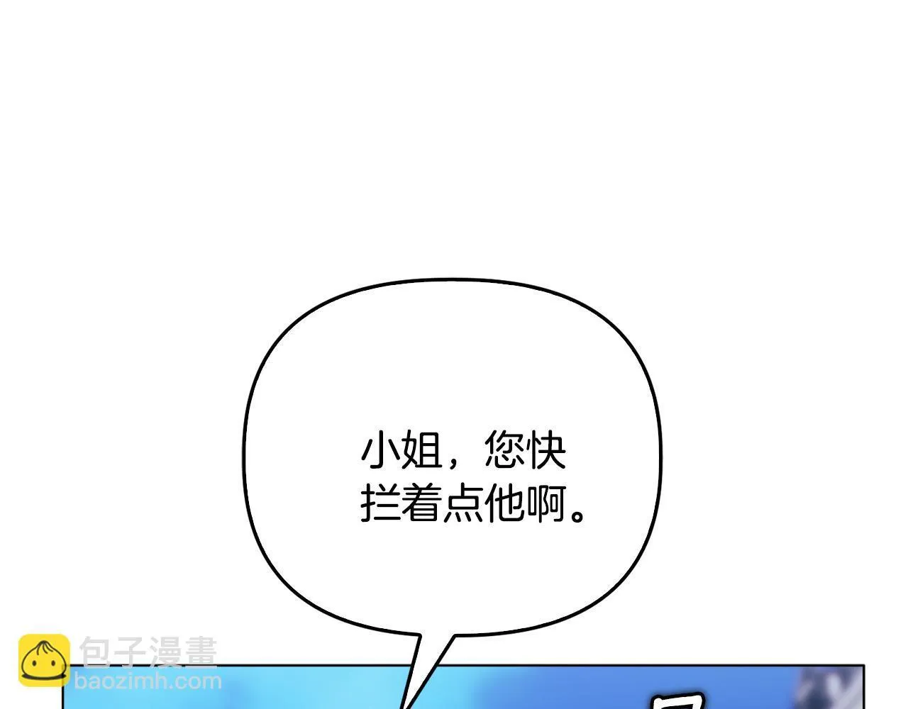 第25话 产生误会66