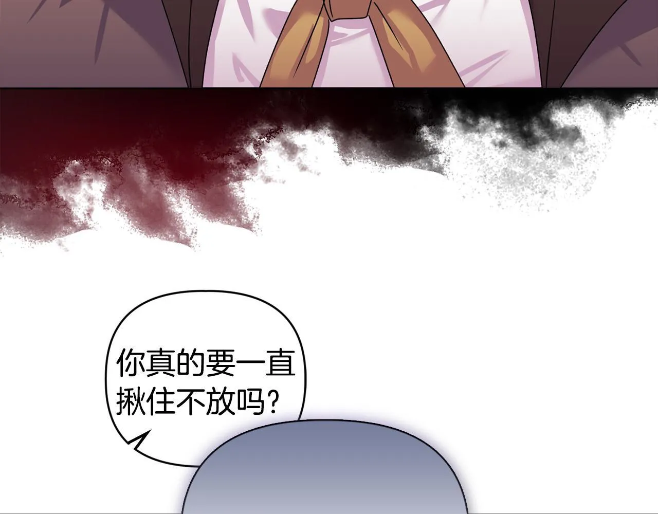第17话 家族会议86