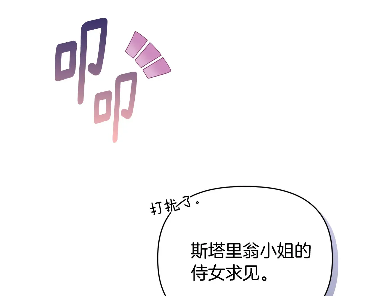 第34话 营销鬼才60