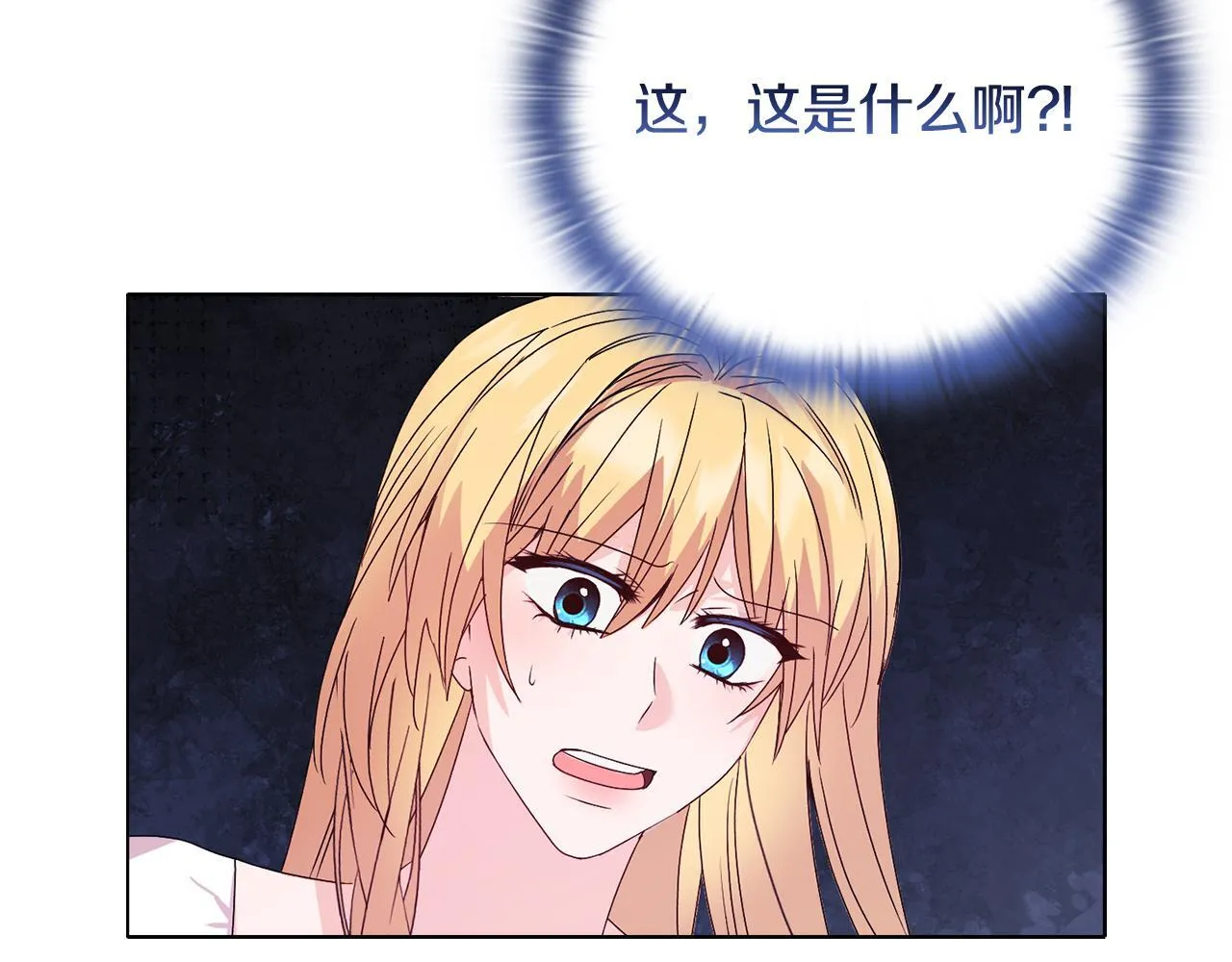 第27话 沉重的代价151