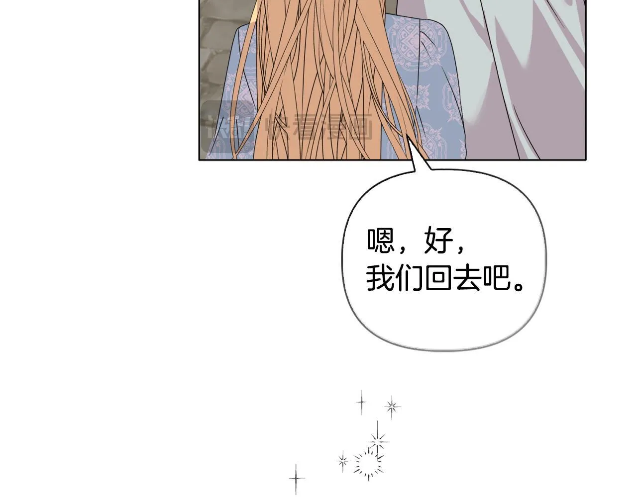 第23话 审判结果71