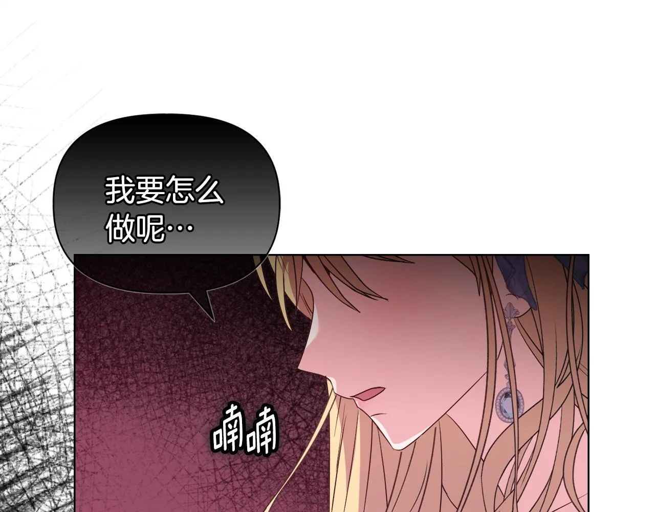 第30话 没教养的人34