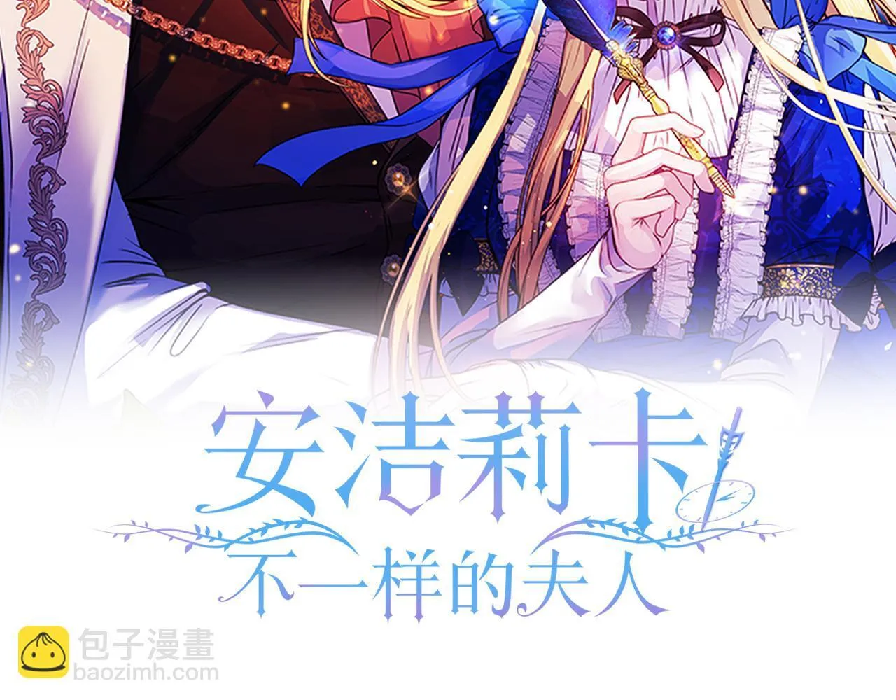 第3话 初见5