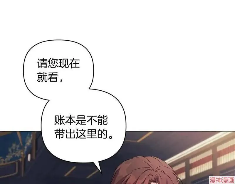 第4话110