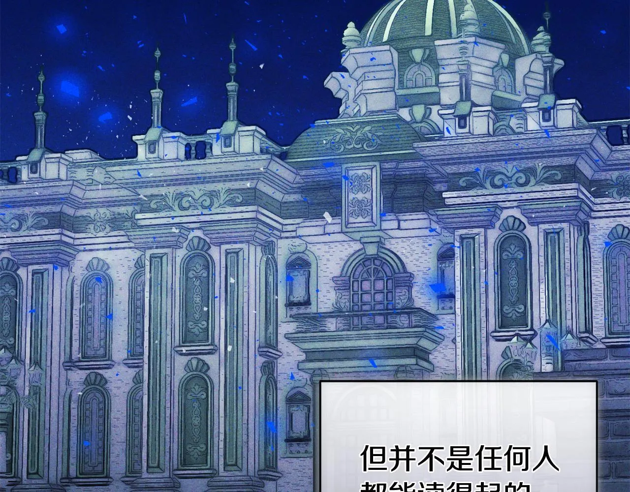 第10话 交易条件20