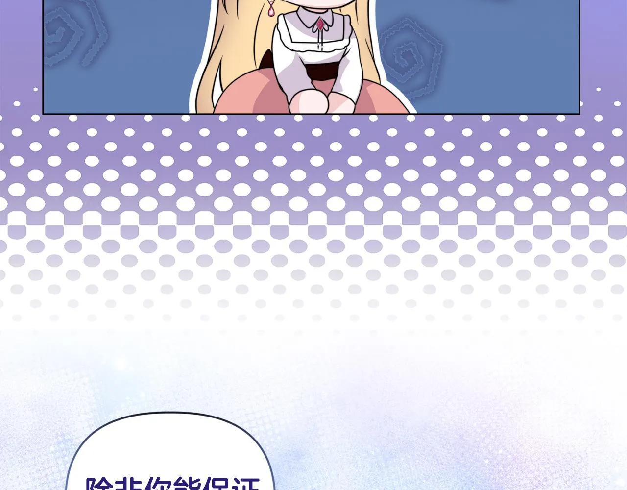 第5话 狩猎活动37