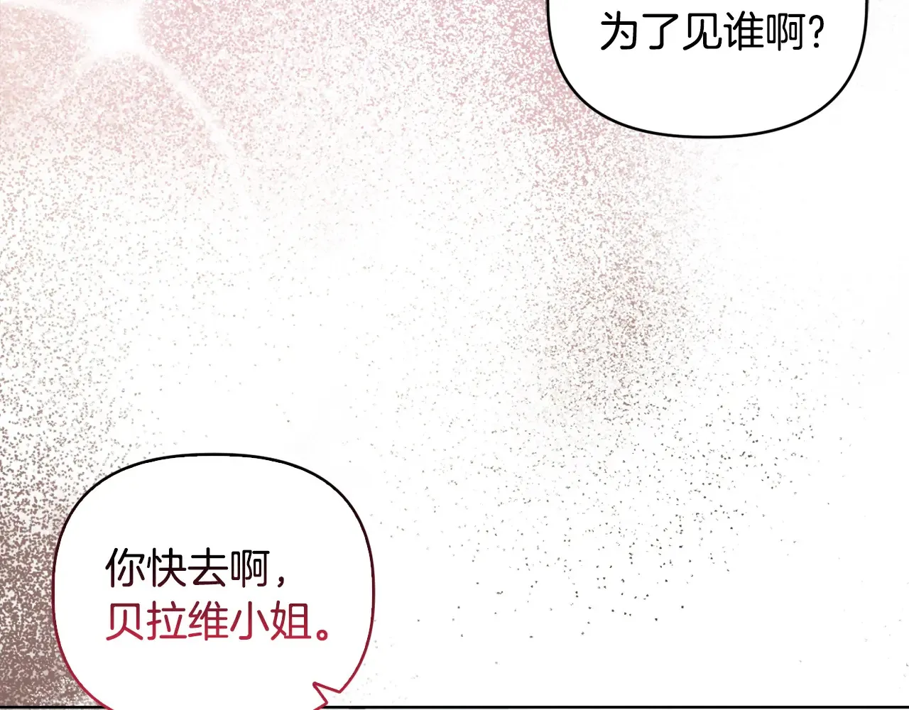 第35话 求婚66