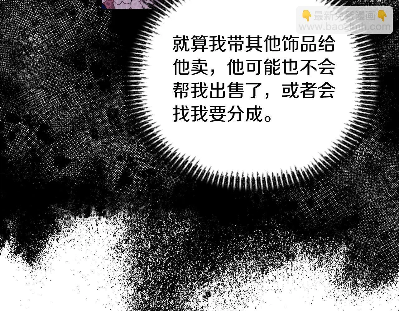 第23话 审判结果24