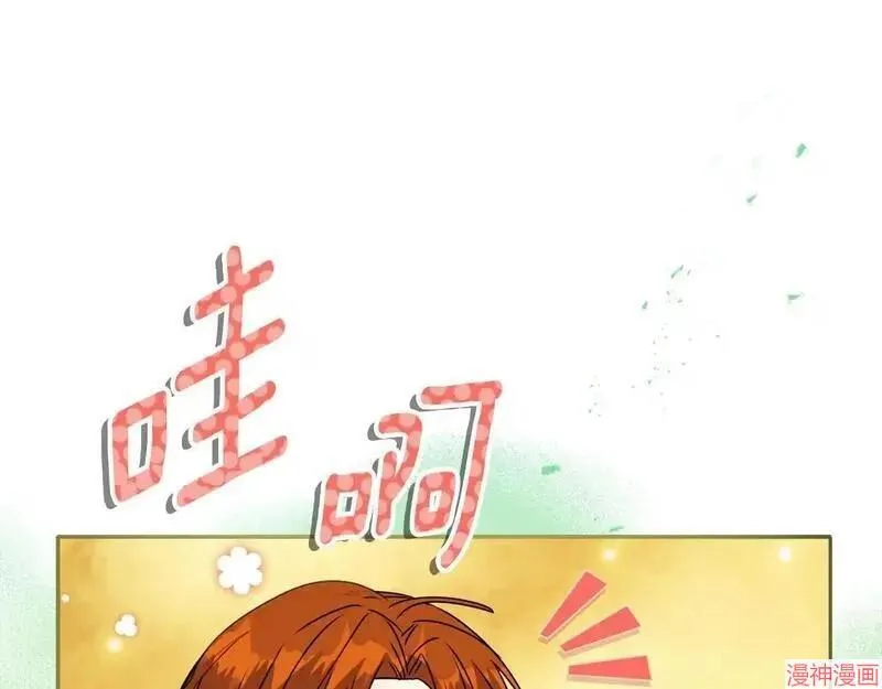 第14话29