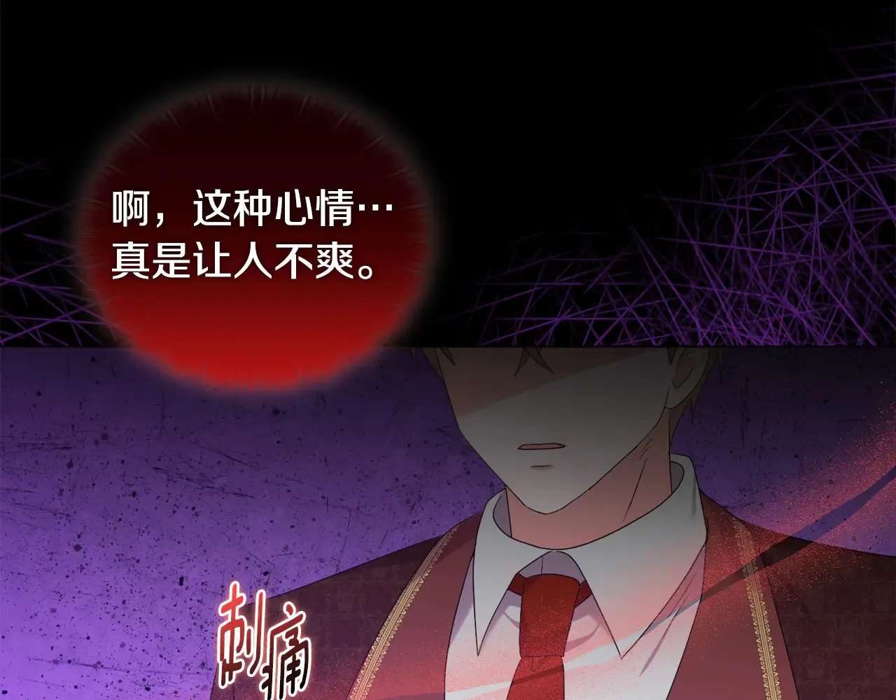 第32话 情敌相遇68