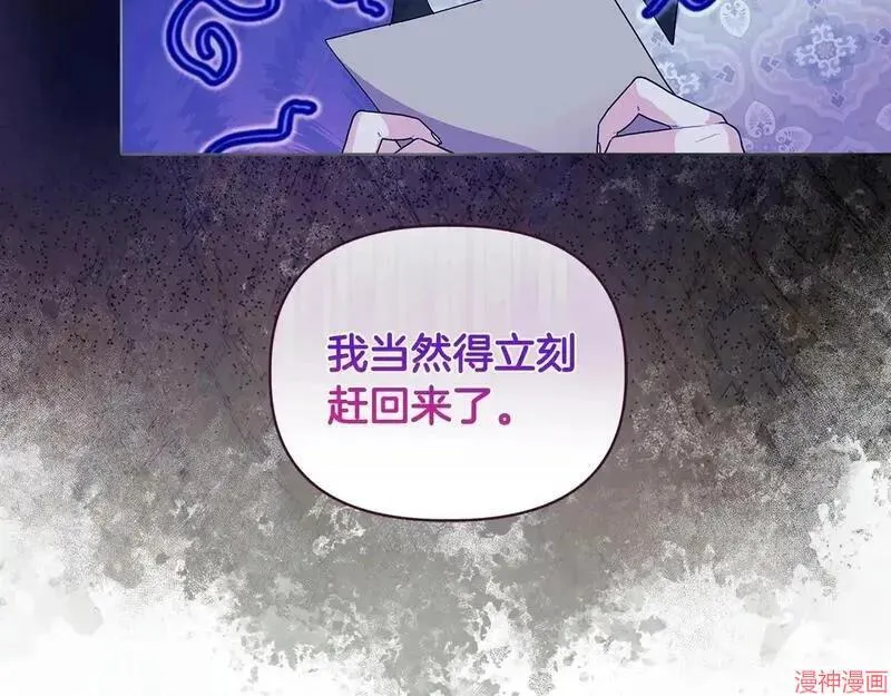 第5话24