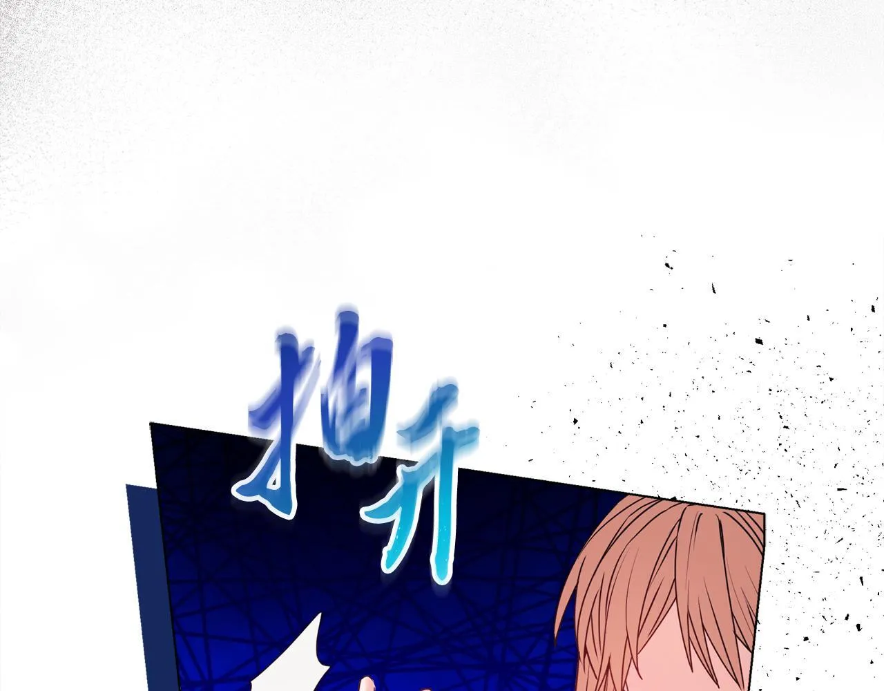 第21话 拒绝出庭127