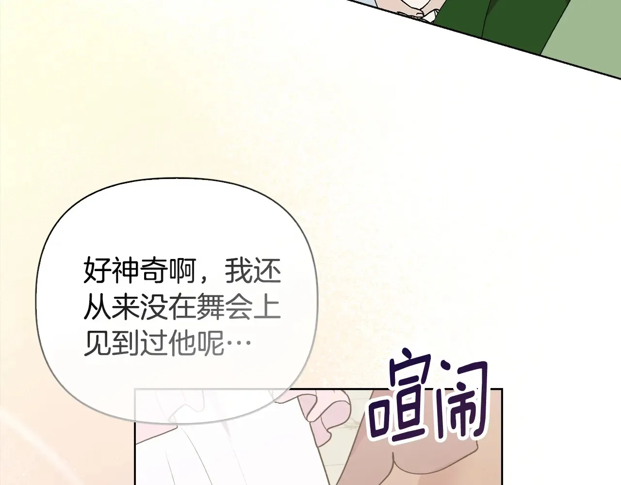 第35话 求婚64