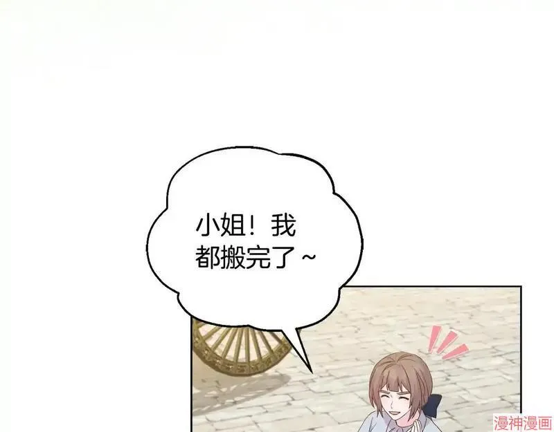 第28话94
