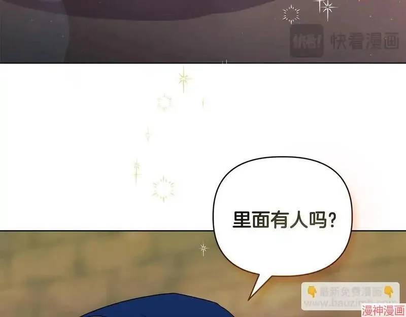 第9话44