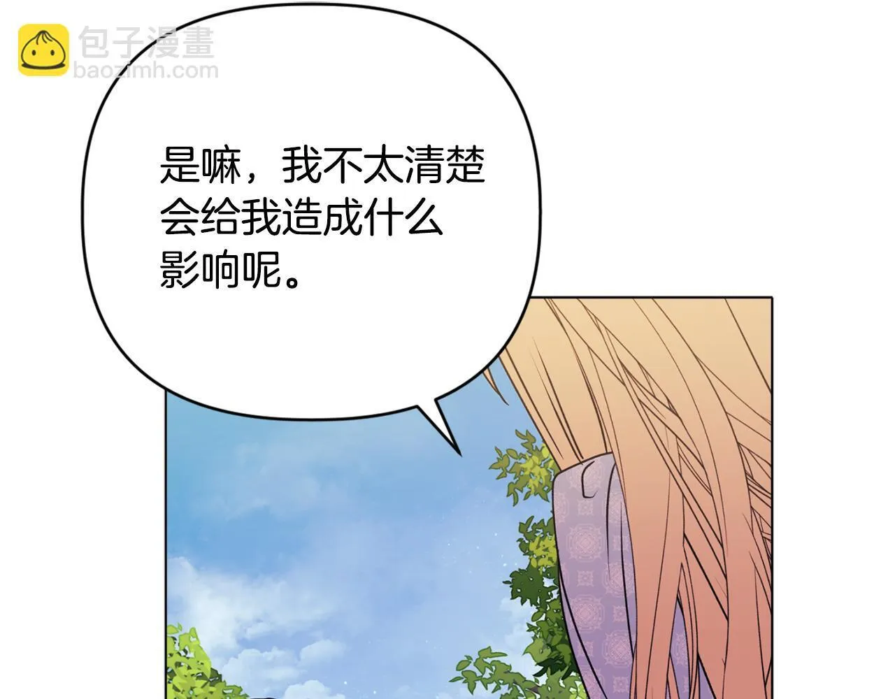 第21话 拒绝出庭159