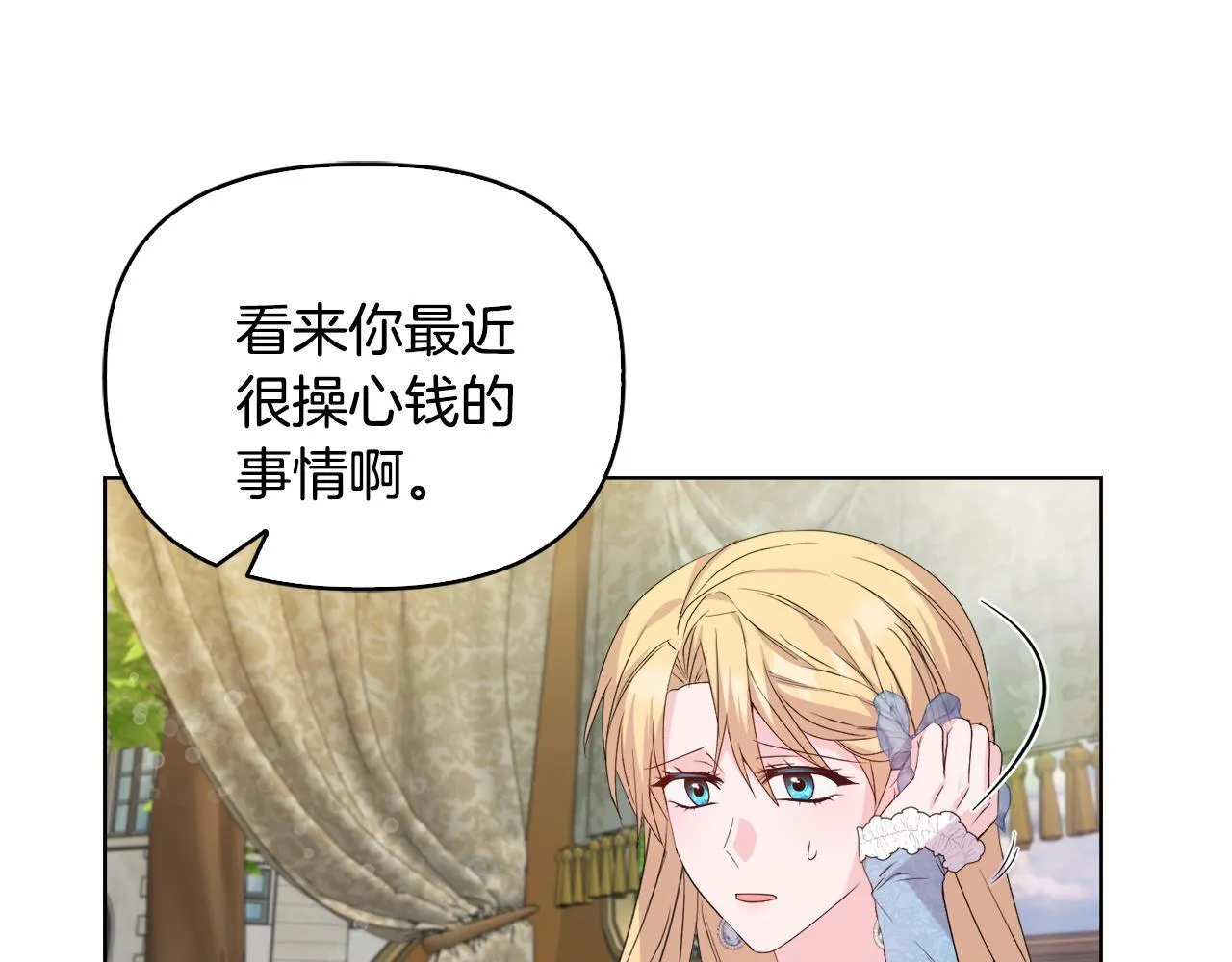 第29话 绯闻女主39