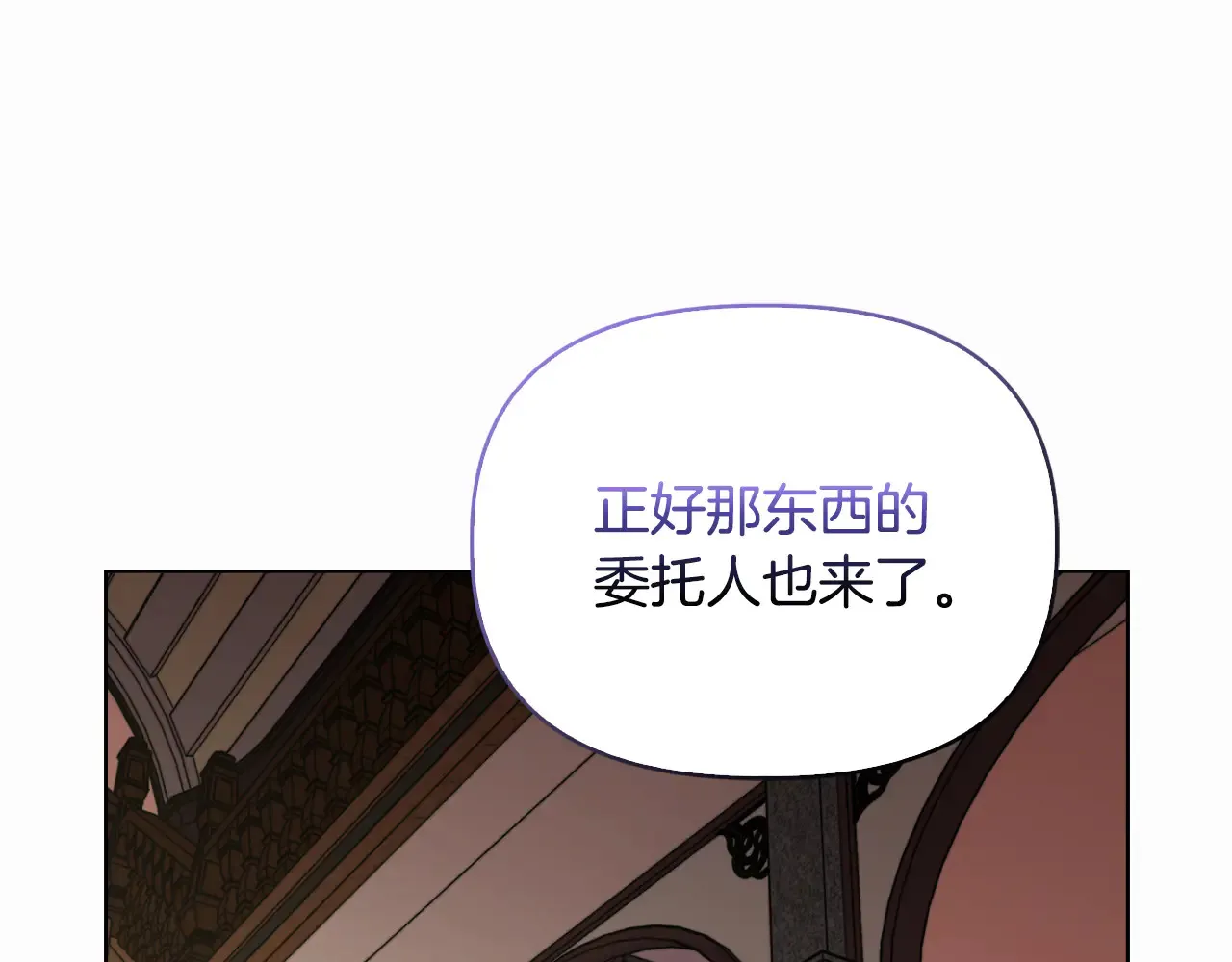 第32话 情敌相遇157