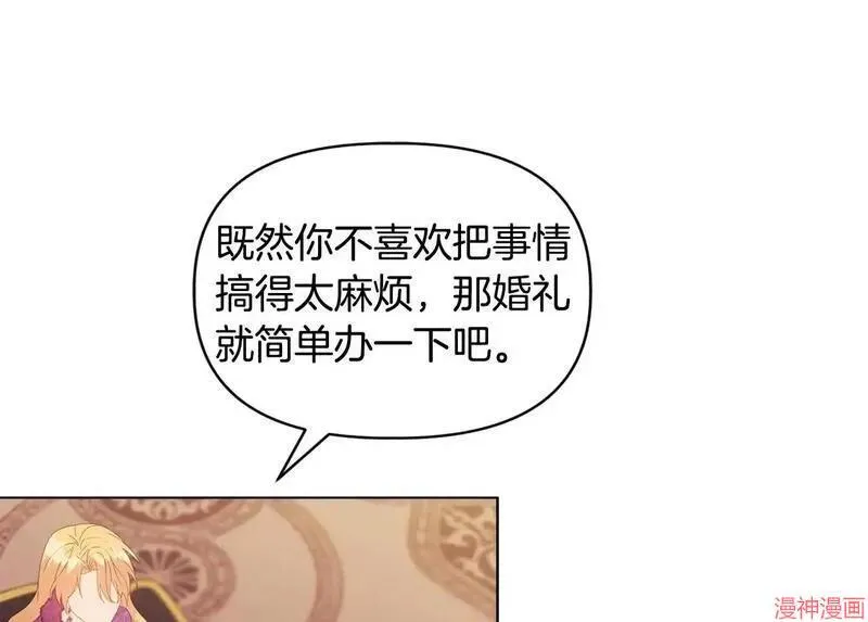 第8话147
