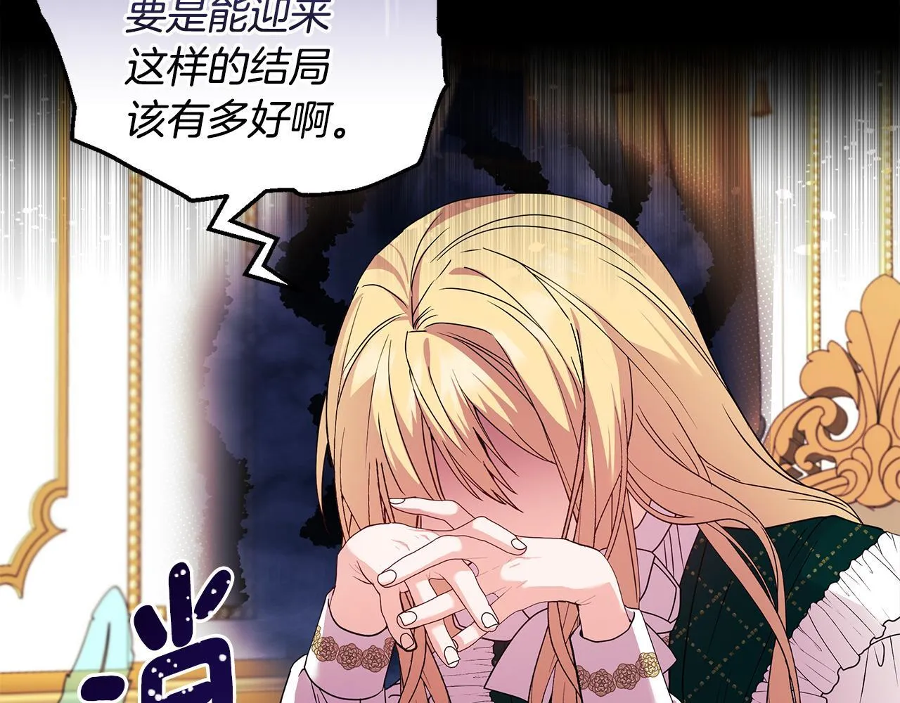 第3话 初见11