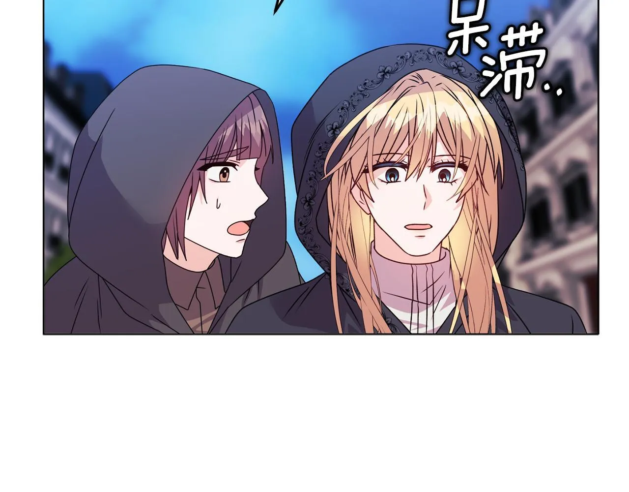第25话 产生误会67