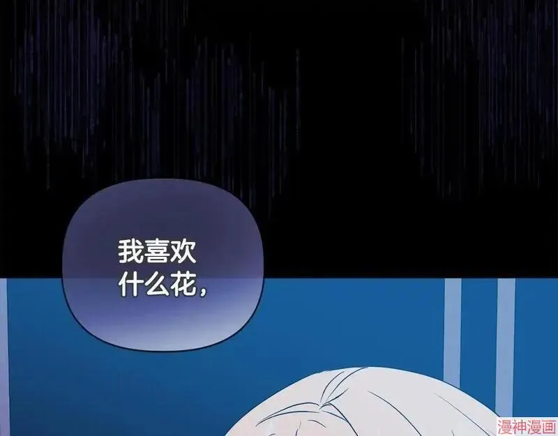 第6话119