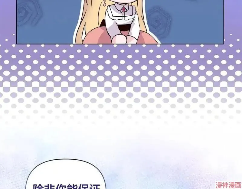 第5话37