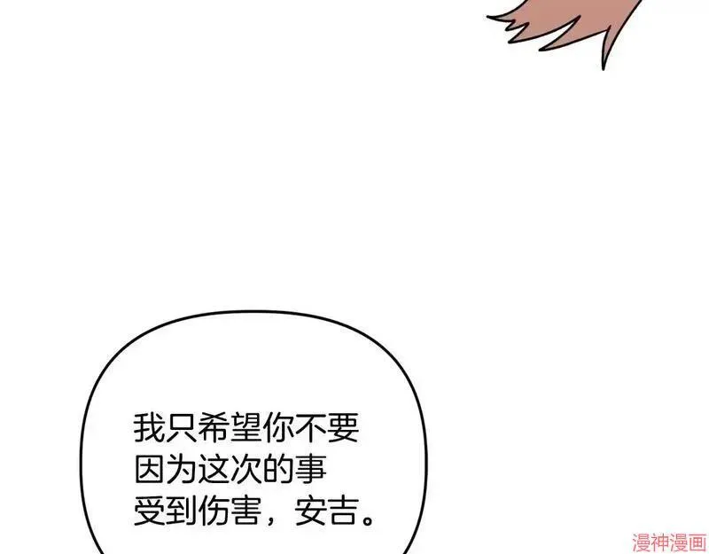 第24话77