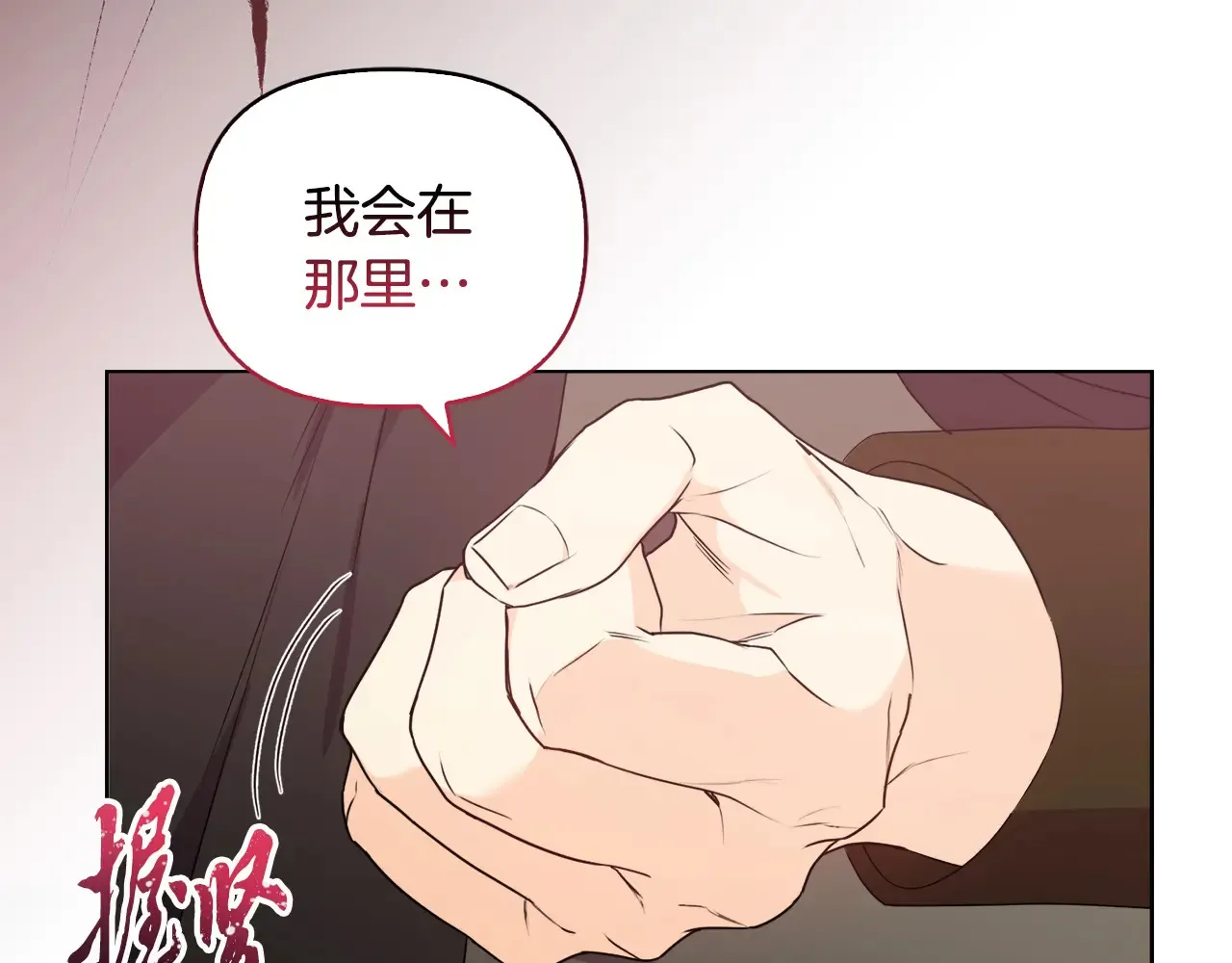 第33话 她就是个蠢丫头142