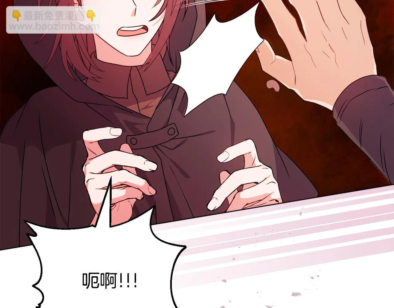 第25话 产生误会21