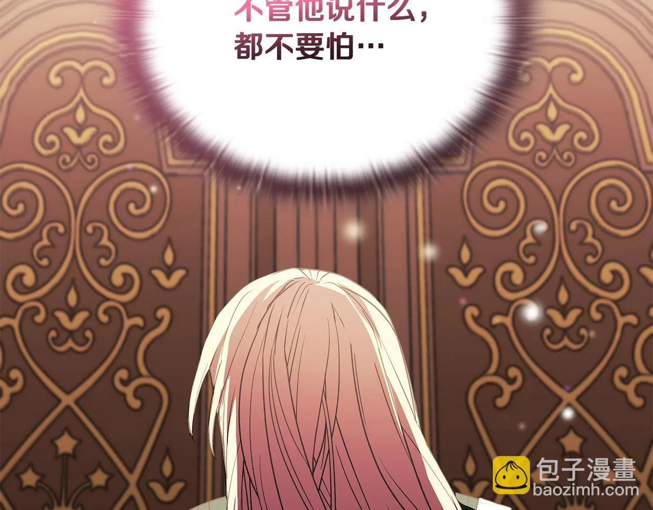 第2话 解除婚约76