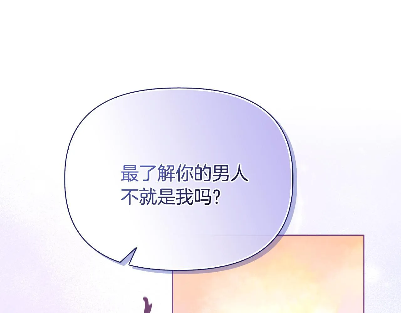 第25话 产生误会197