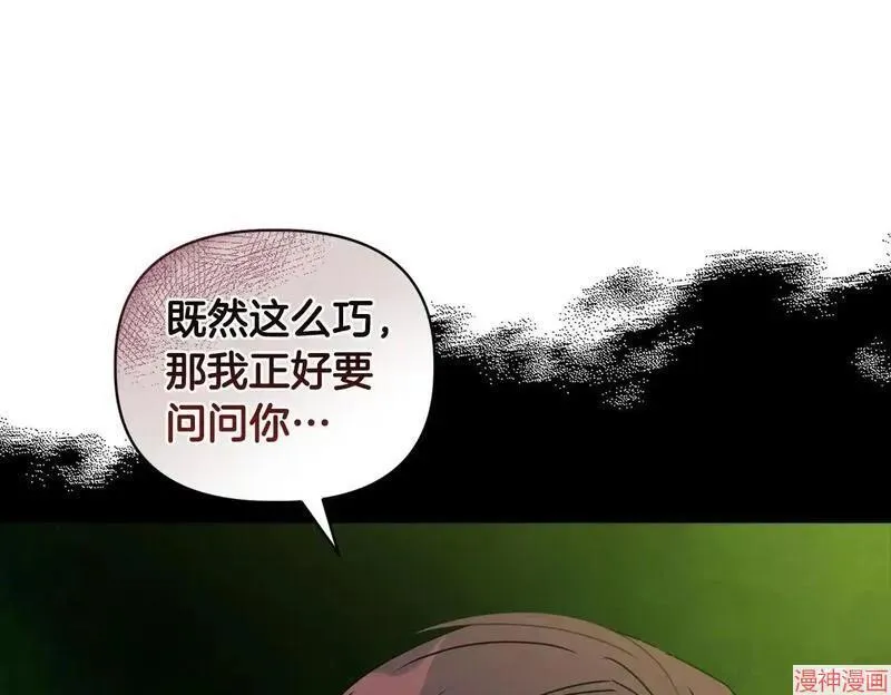 第10话99